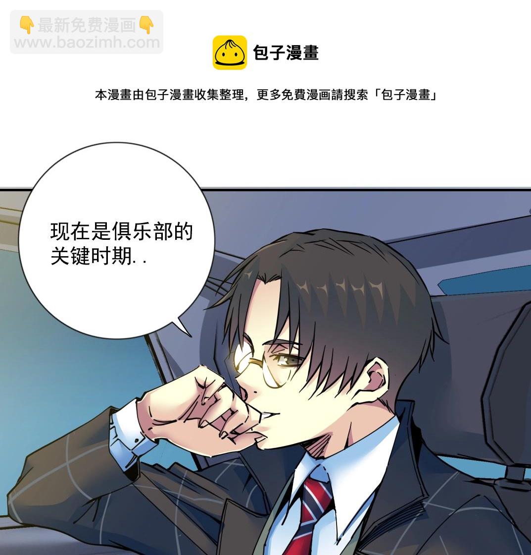 第68话 无尽的时间56