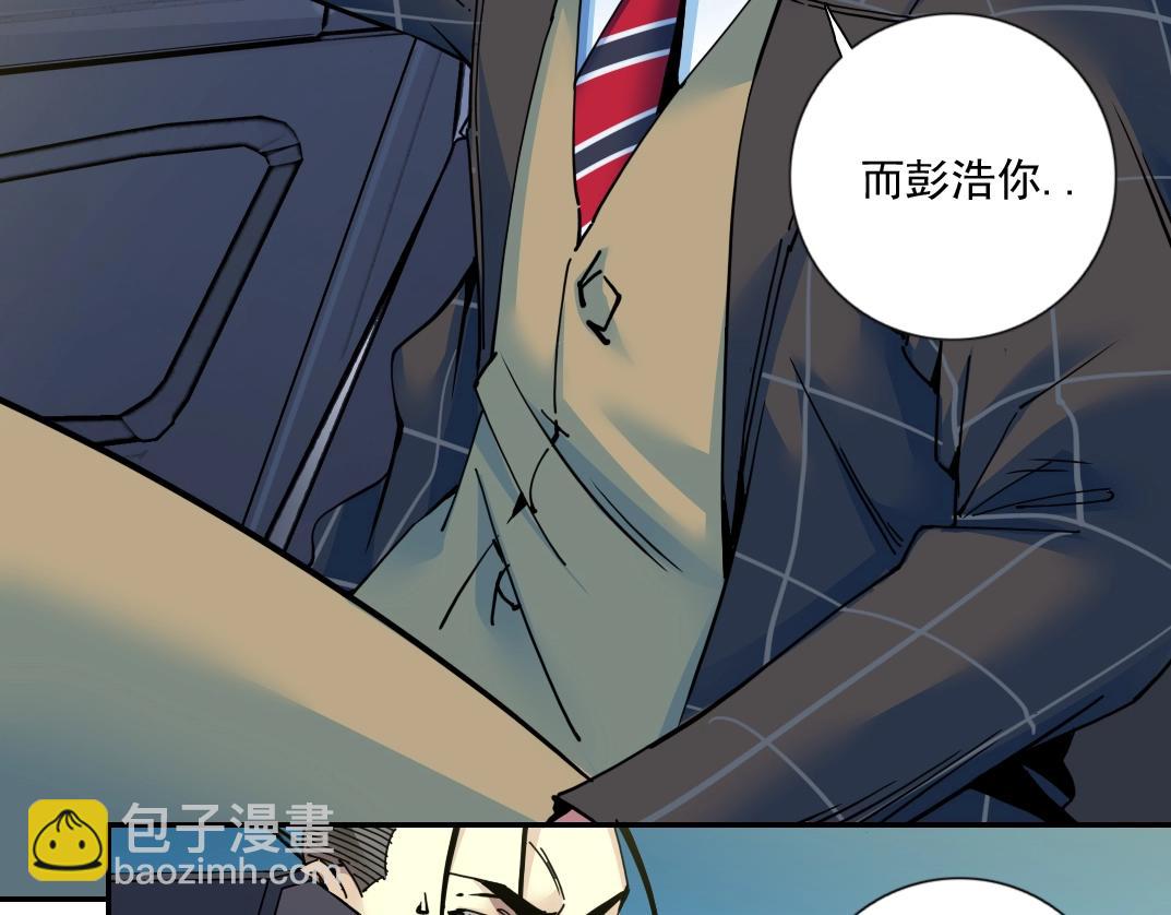第68话 无尽的时间57