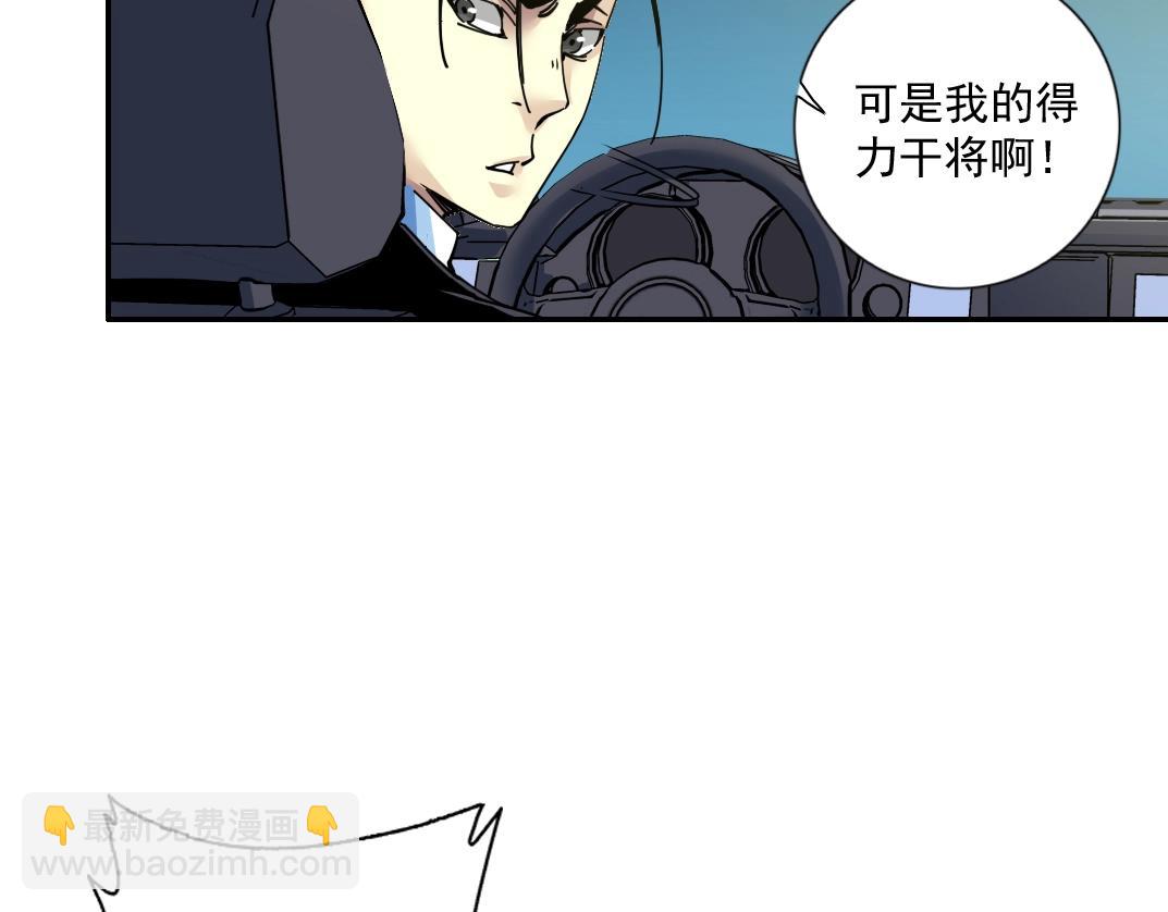 第68话 无尽的时间58