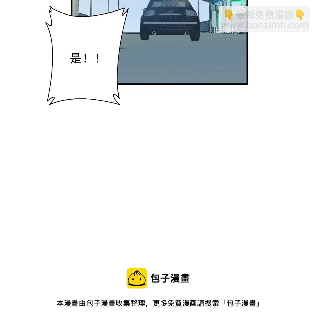 第68话 无尽的时间60