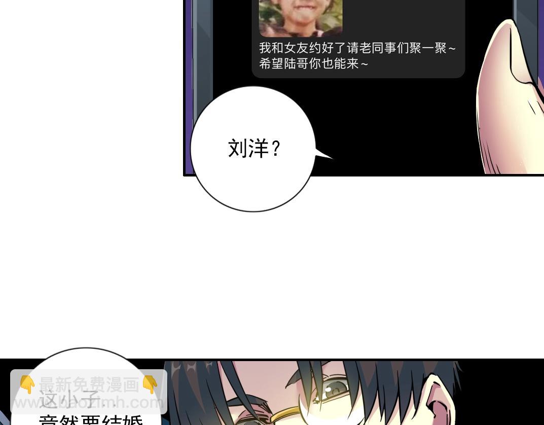 第68话 无尽的时间63