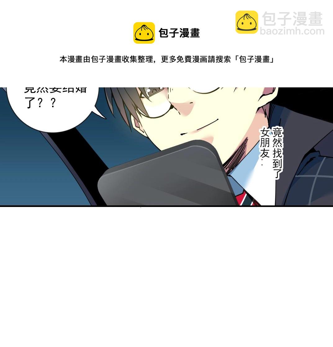 第68话 无尽的时间64
