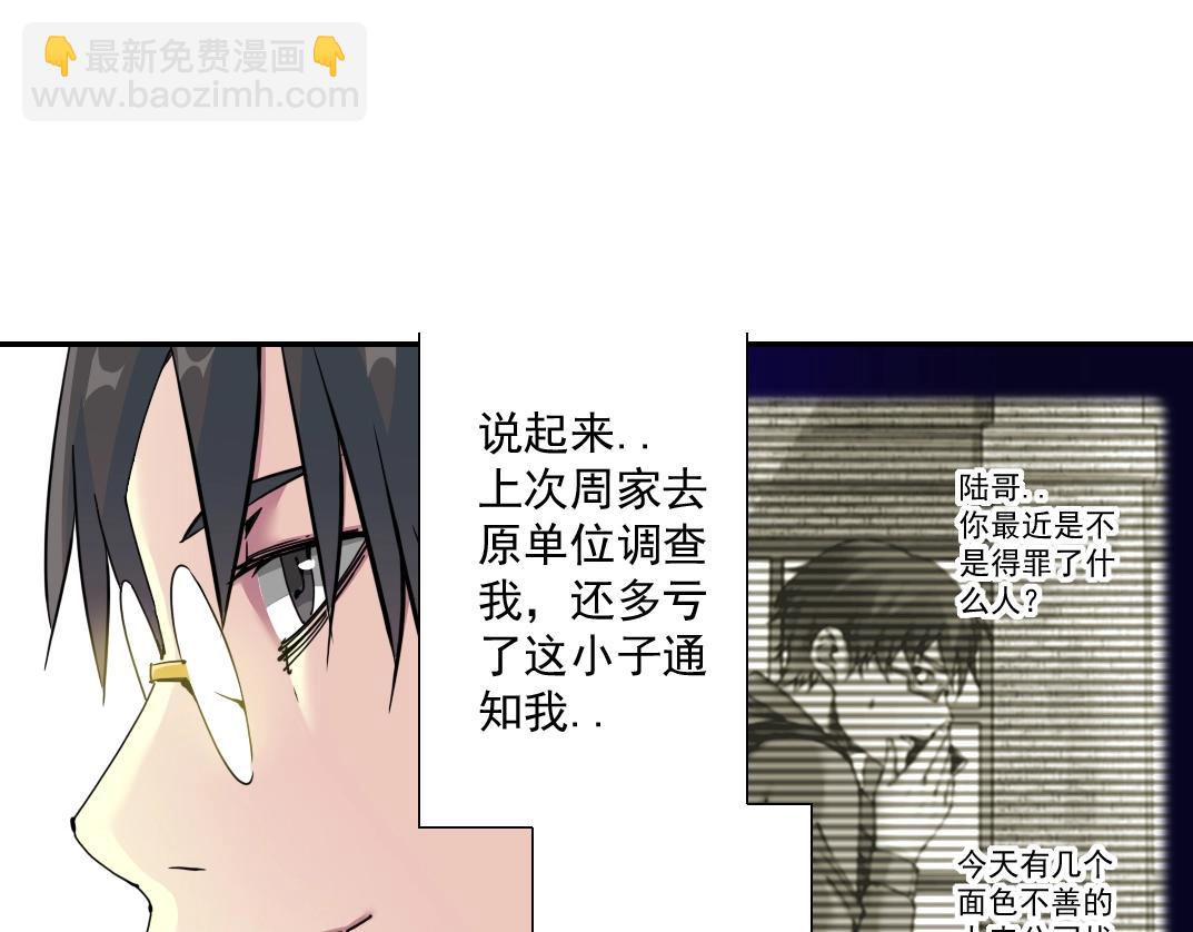 第68话 无尽的时间65
