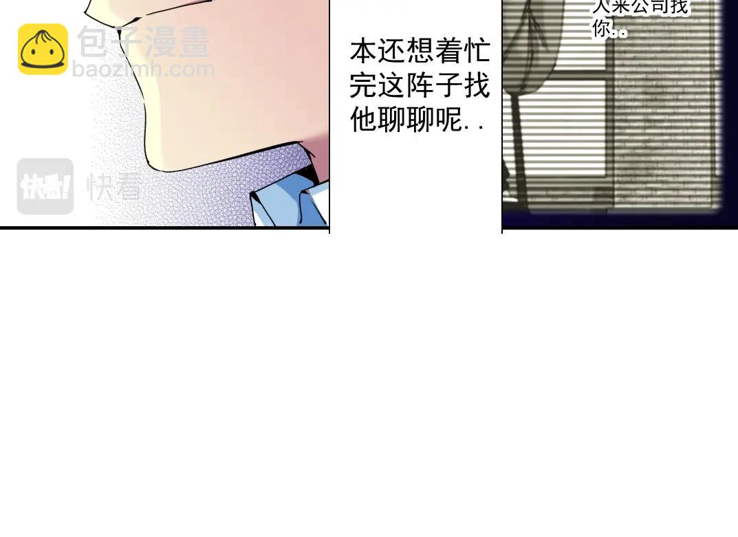 第68话 无尽的时间66