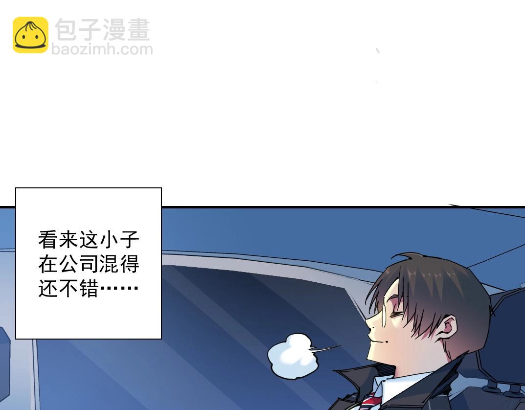 第68话 无尽的时间67