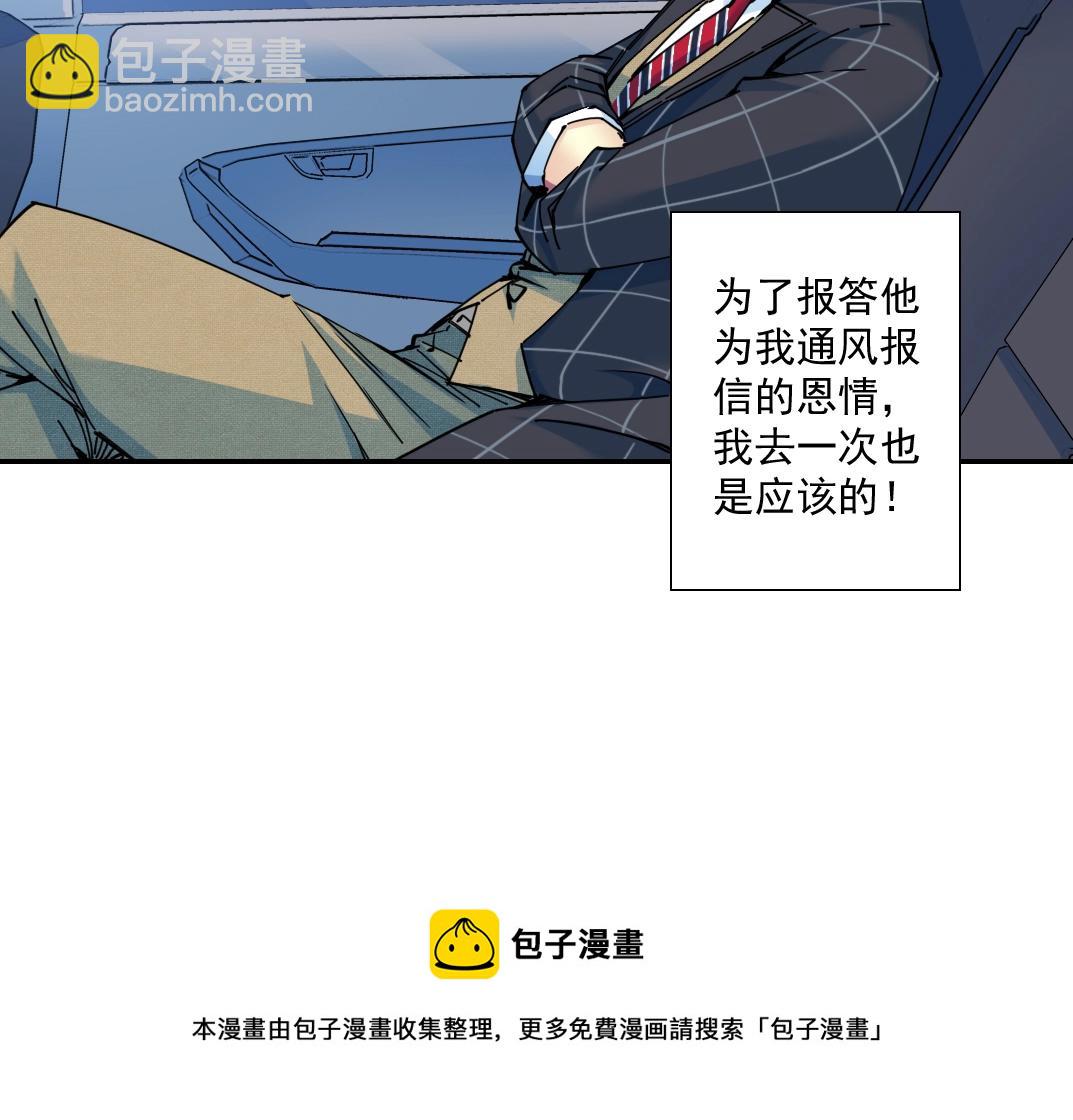第68话 无尽的时间68