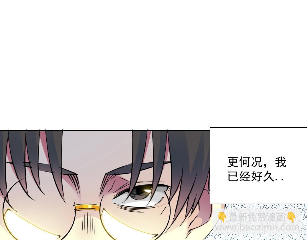 第68话 无尽的时间69