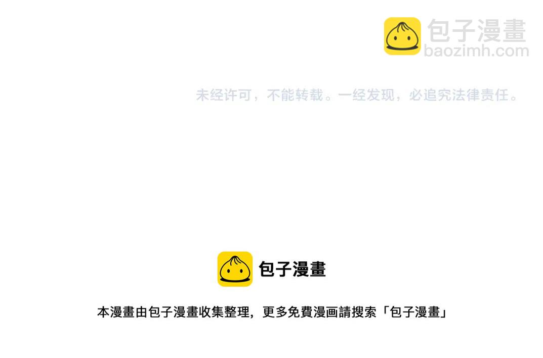 第68话 无尽的时间74