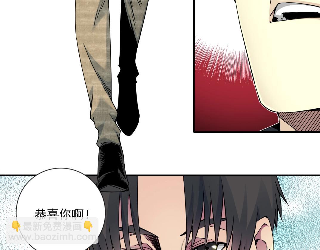 第69话 同事的婚礼10