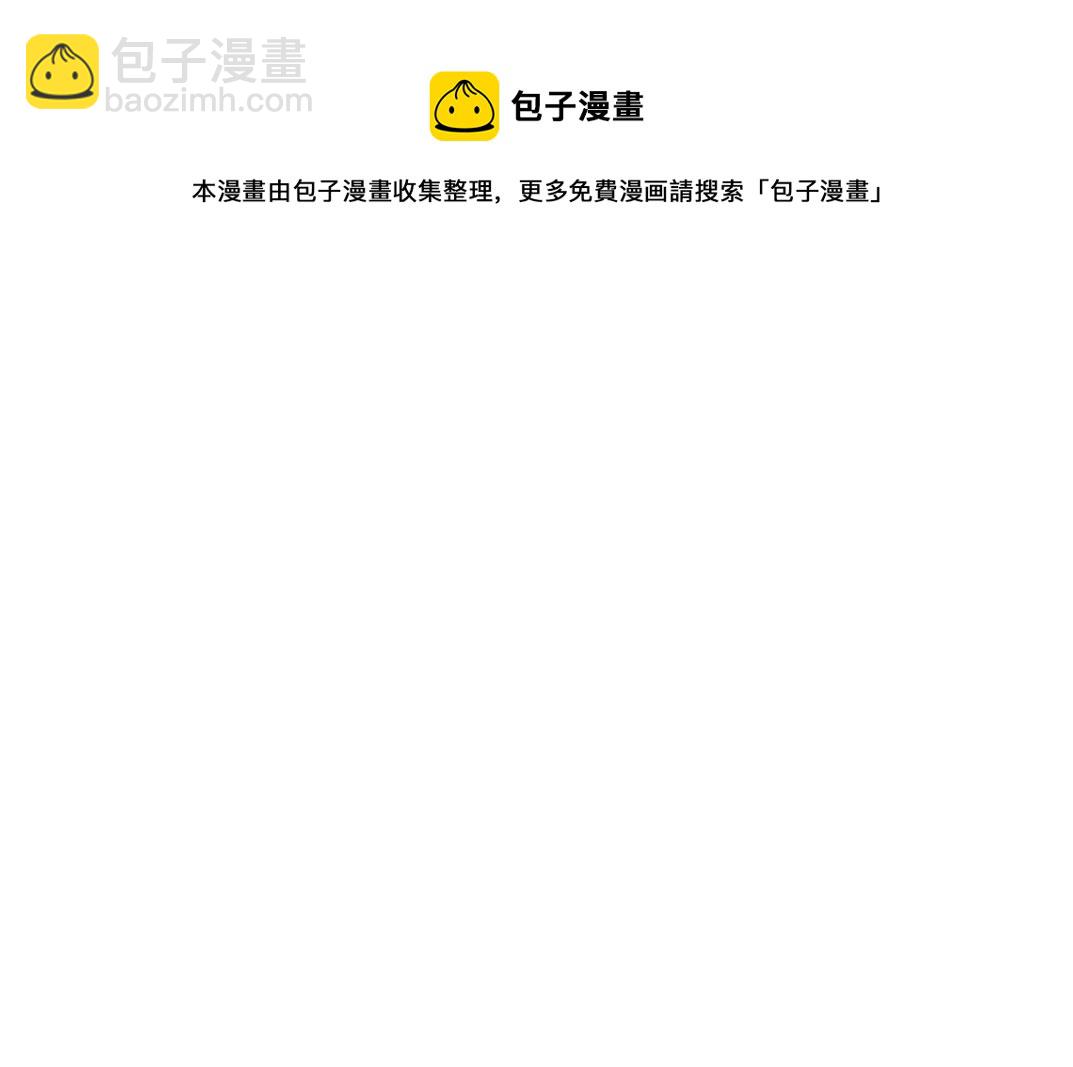 第69话 同事的婚礼24