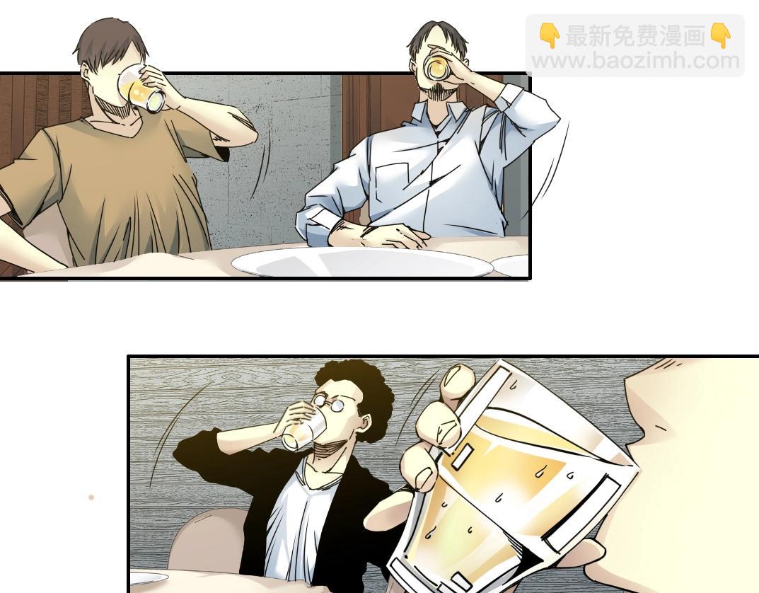 第69话 同事的婚礼26