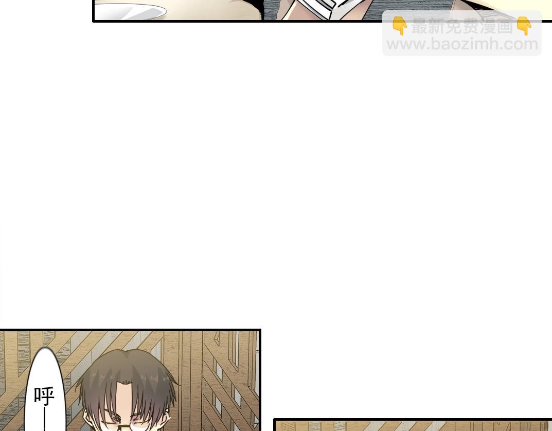 第69话 同事的婚礼27