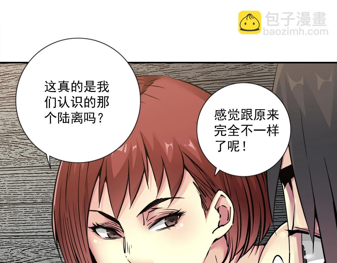 第69话 同事的婚礼29