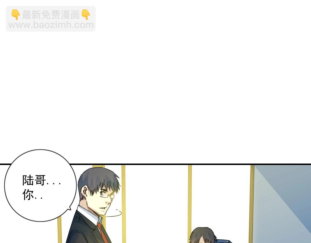第69话 同事的婚礼49