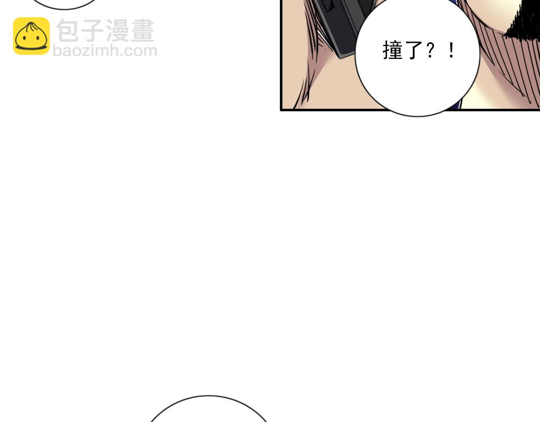 第69话 同事的婚礼61