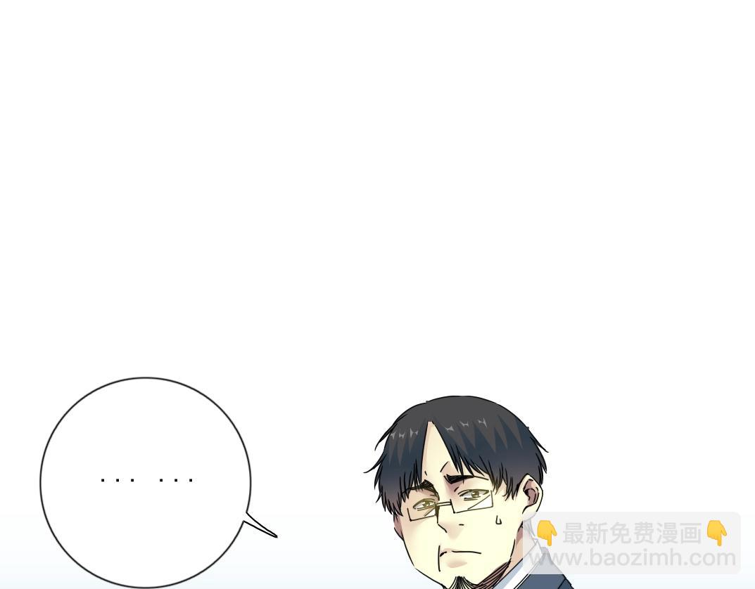 第69话 同事的婚礼65