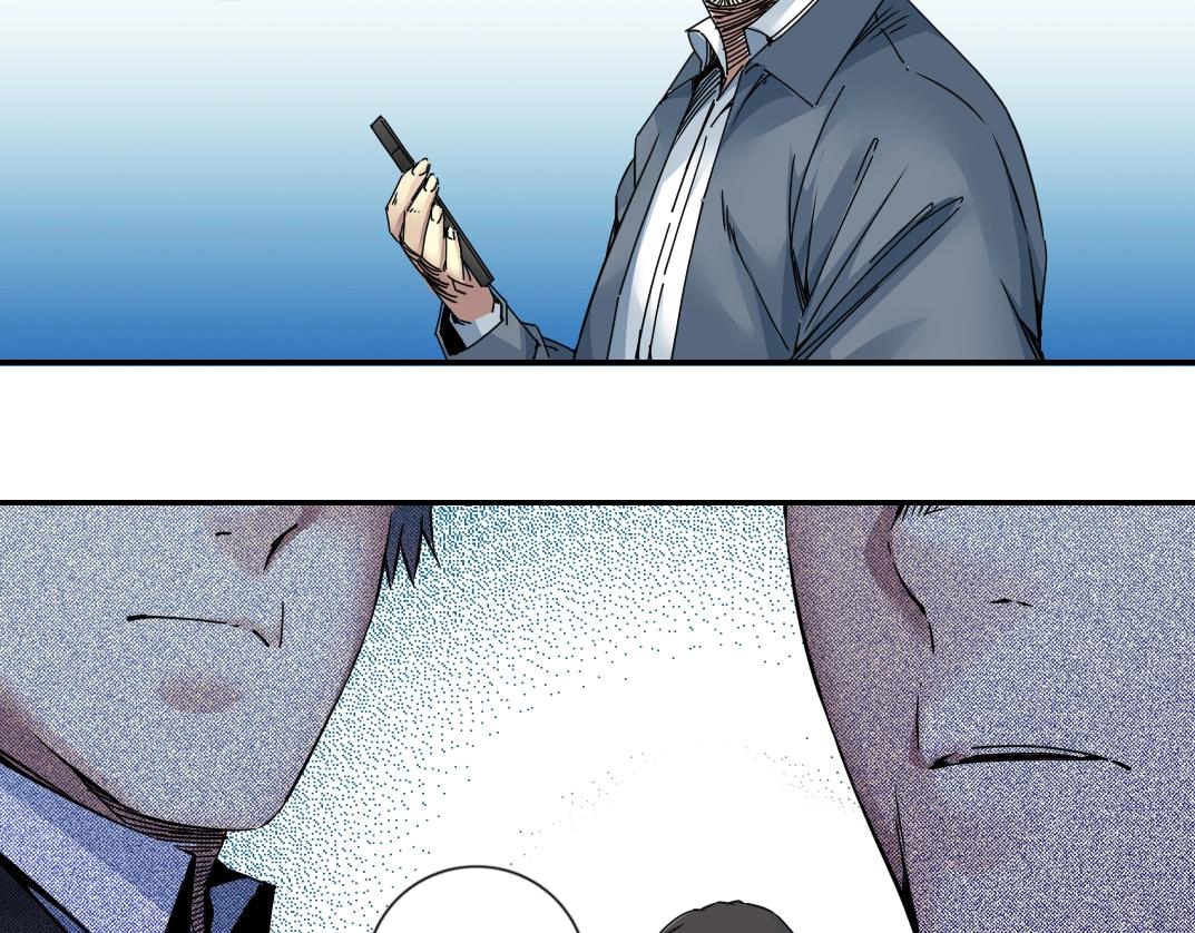 第69话 同事的婚礼66