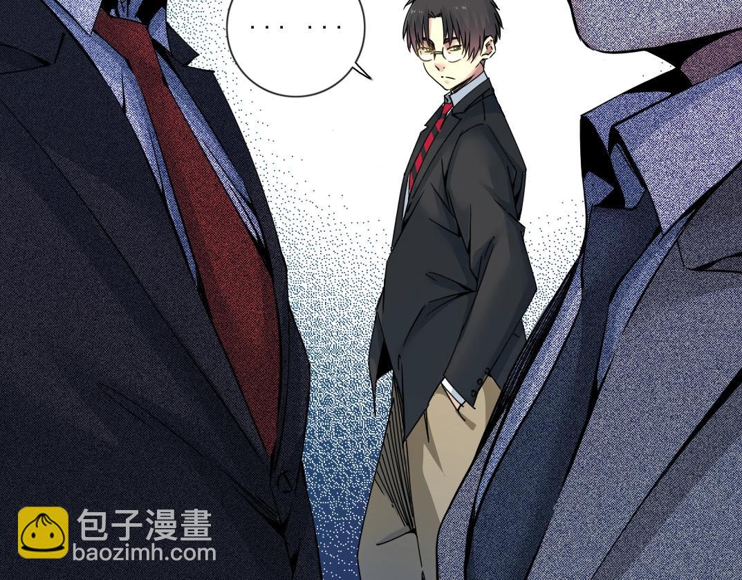 第69话 同事的婚礼67