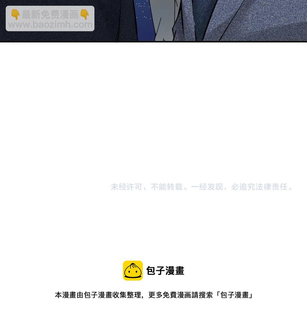 第69话 同事的婚礼68