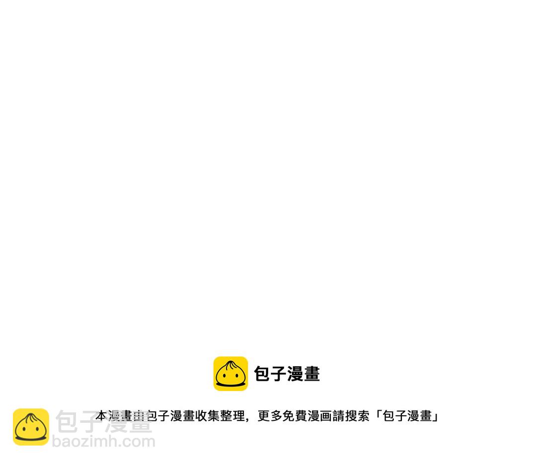 第69话 同事的婚礼69