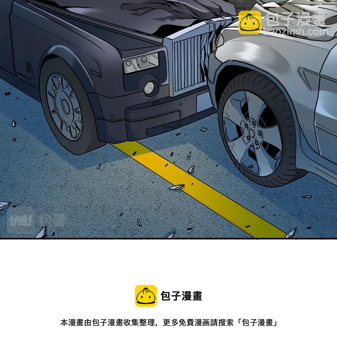第70话 这车我赔了～12