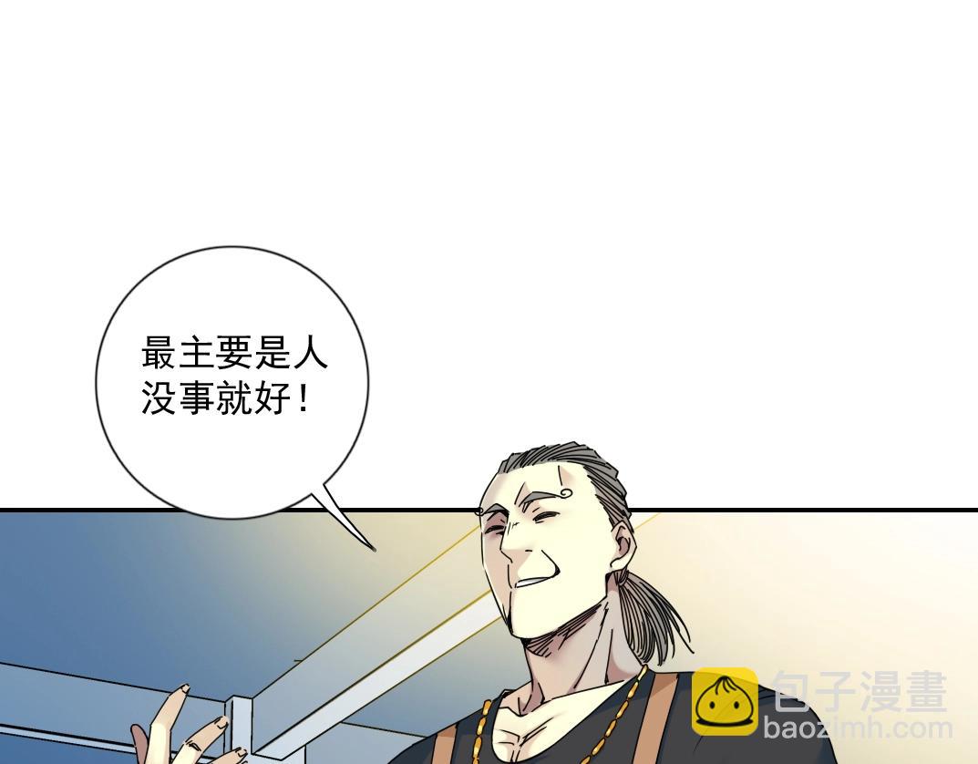 第70话 这车我赔了～15