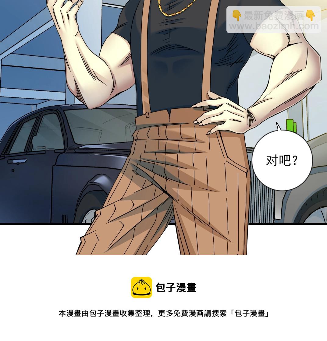 第70话 这车我赔了～16