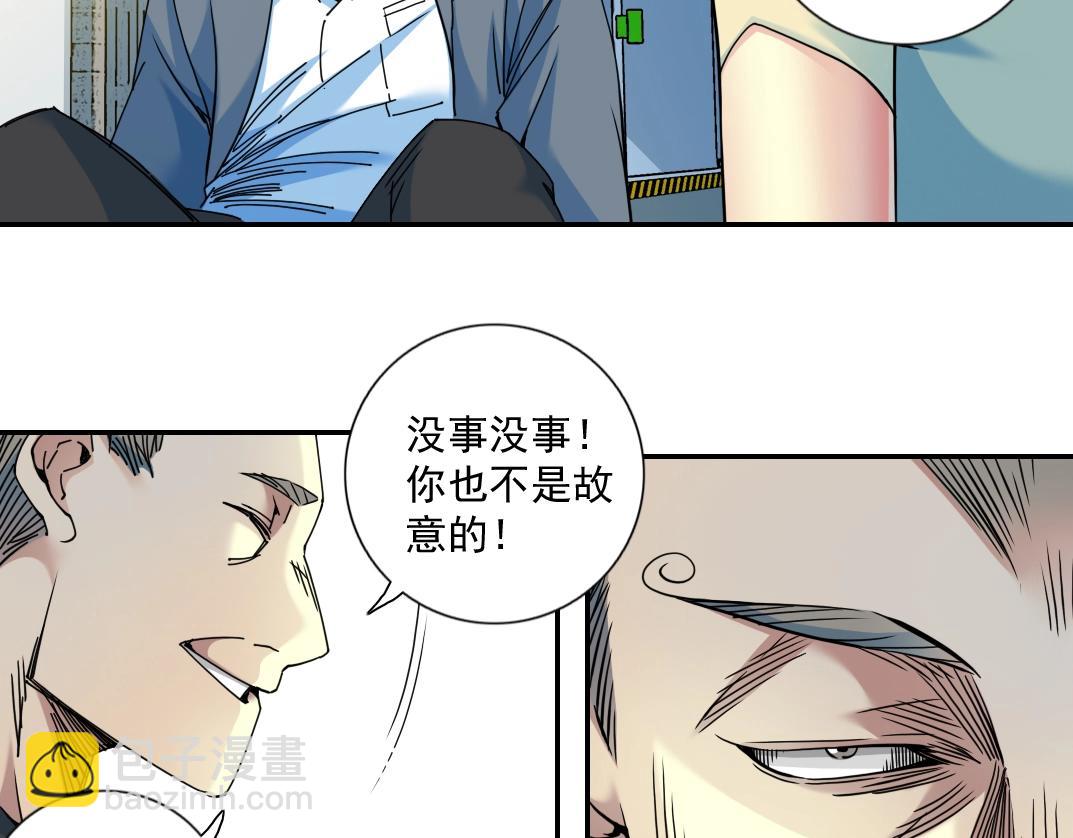 第70话 这车我赔了～18