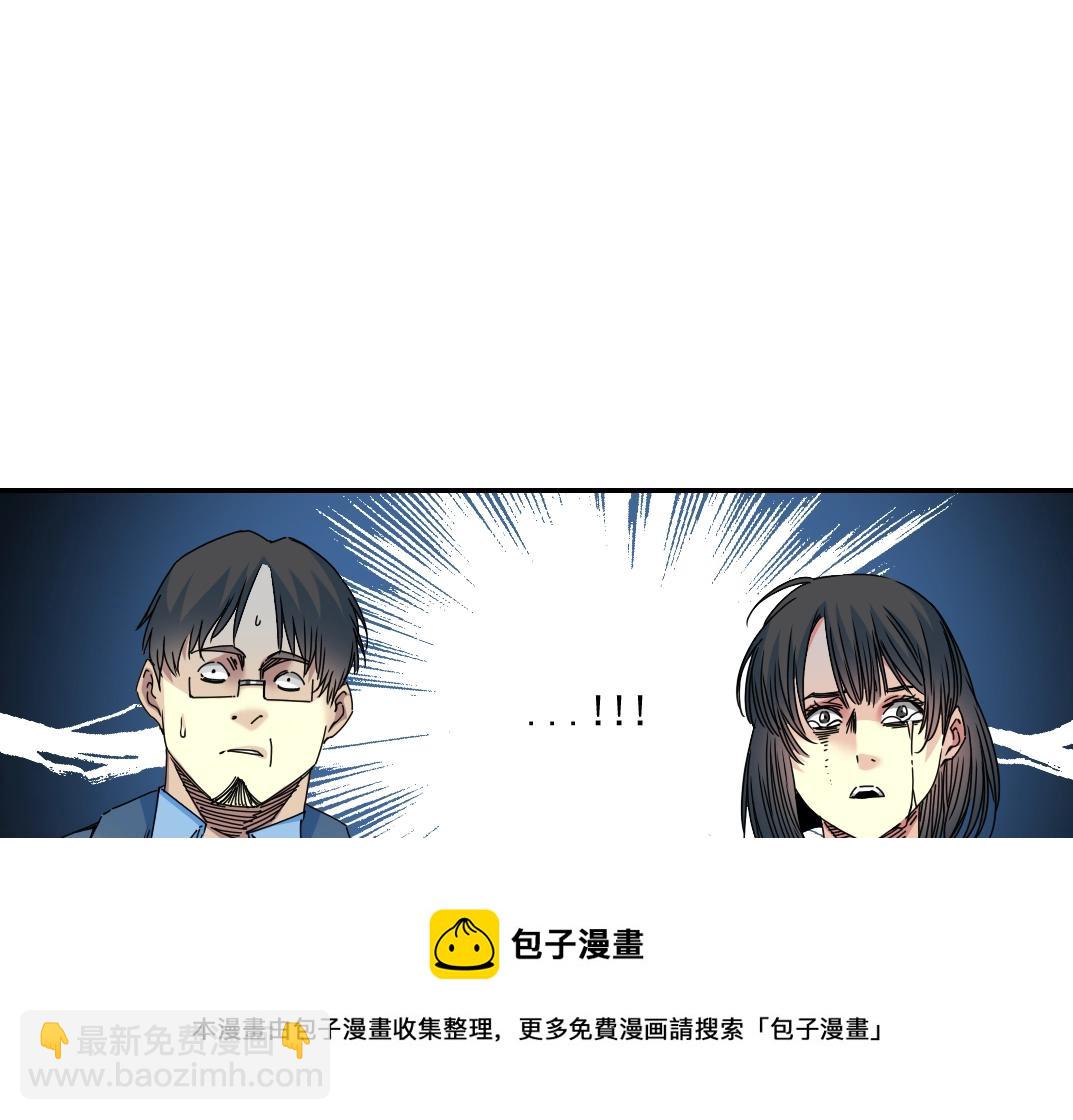 第70话 这车我赔了～20