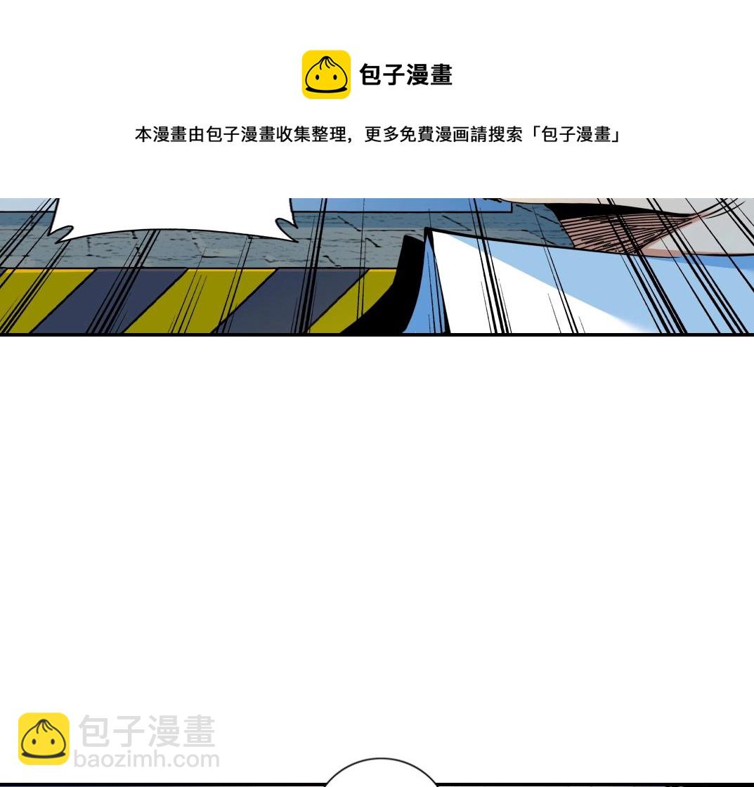第70话 这车我赔了～24