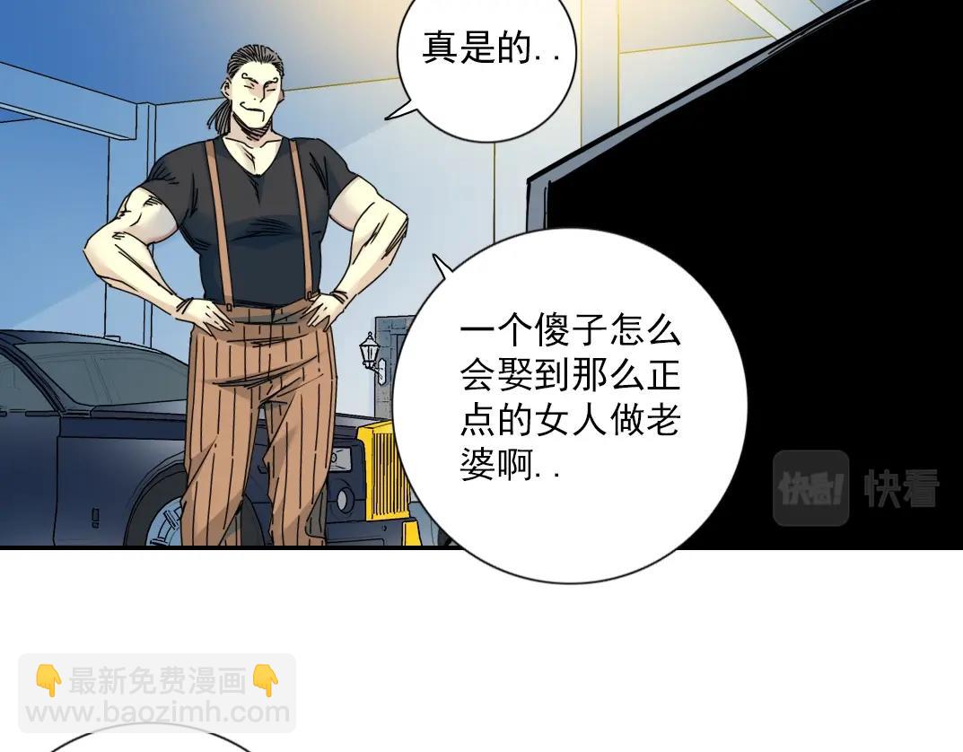 第70话 这车我赔了～25