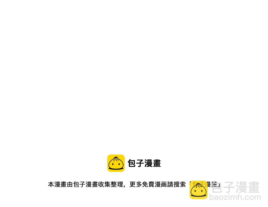 第70话 这车我赔了～36