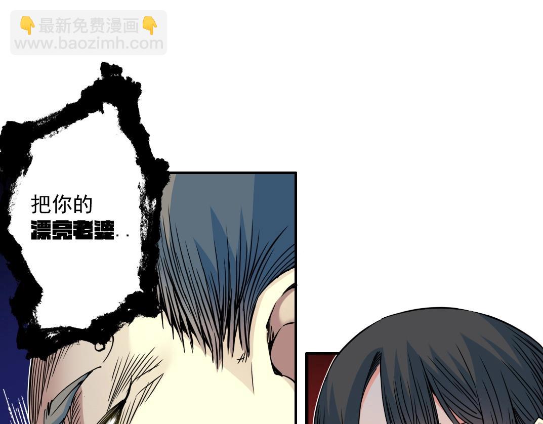 第70话 这车我赔了～41