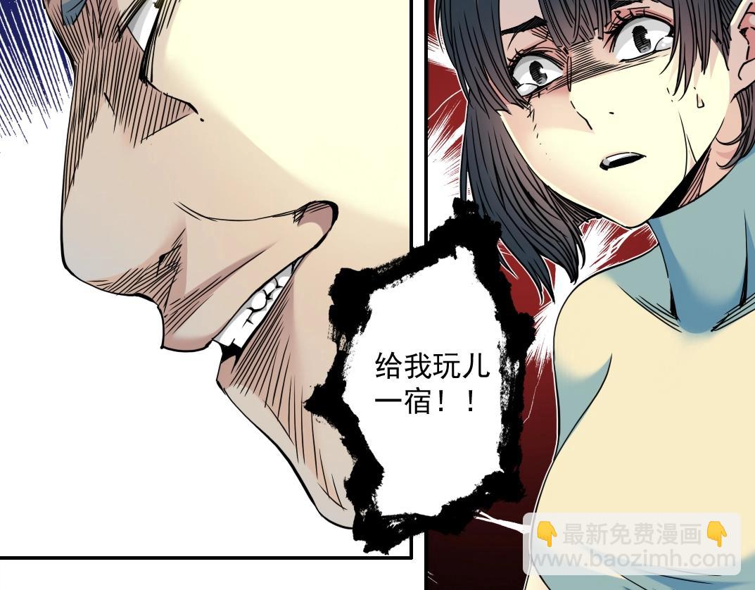 第70话 这车我赔了～42