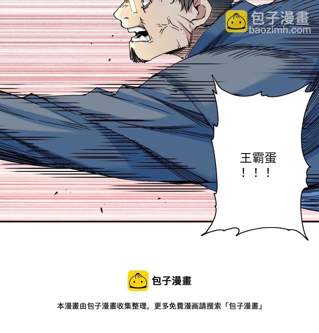 第70话 这车我赔了～44