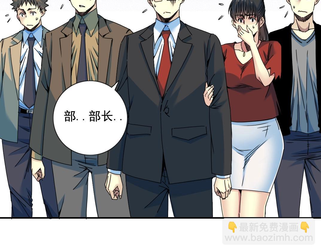 第70话 这车我赔了～5