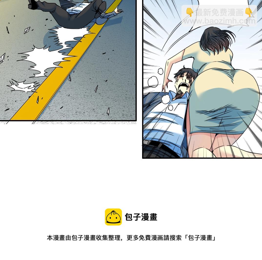 第70话 这车我赔了～52