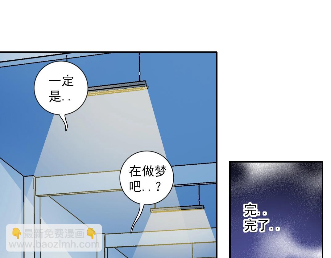 第70话 这车我赔了～6
