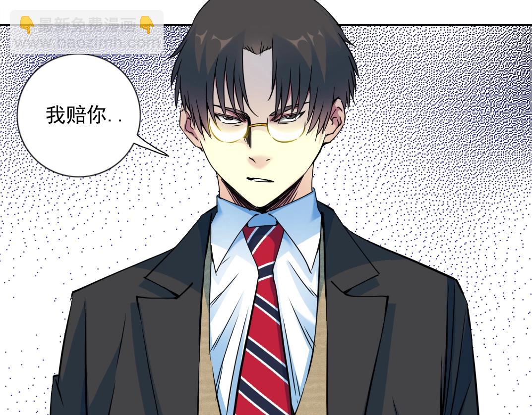 第70话 这车我赔了～63