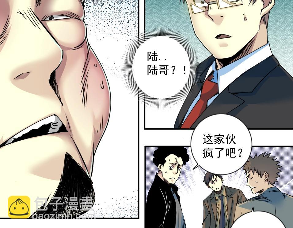 第70话 这车我赔了～66