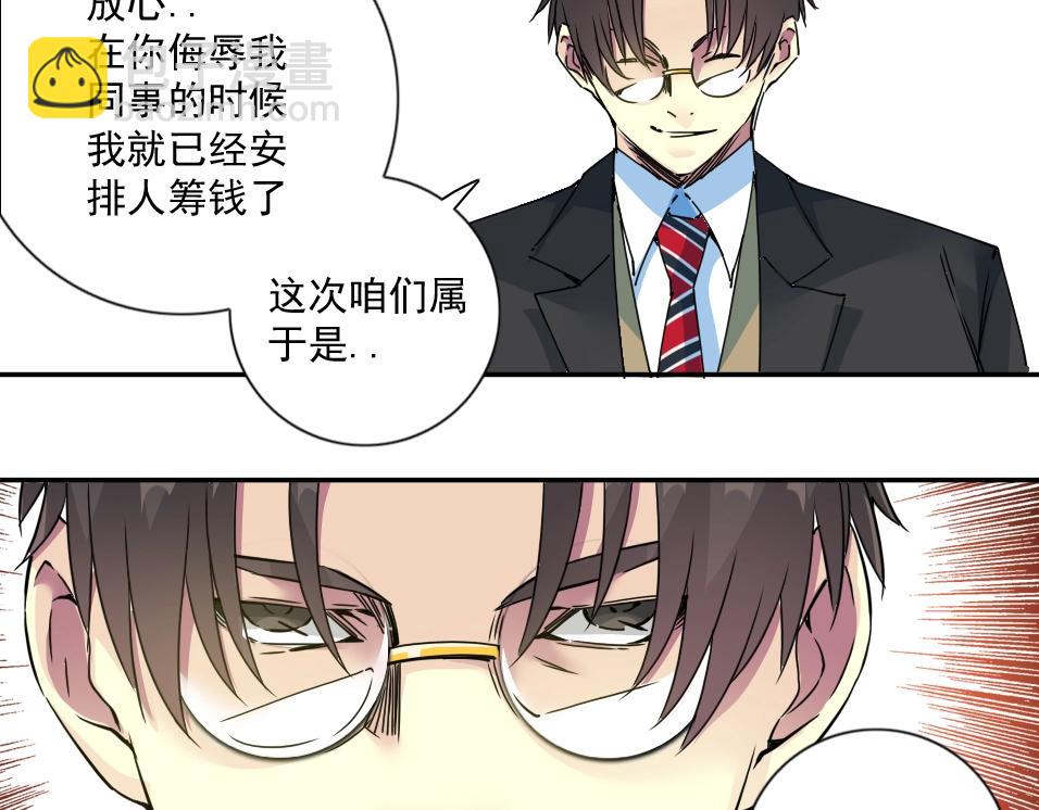 第70话 这车我赔了～69