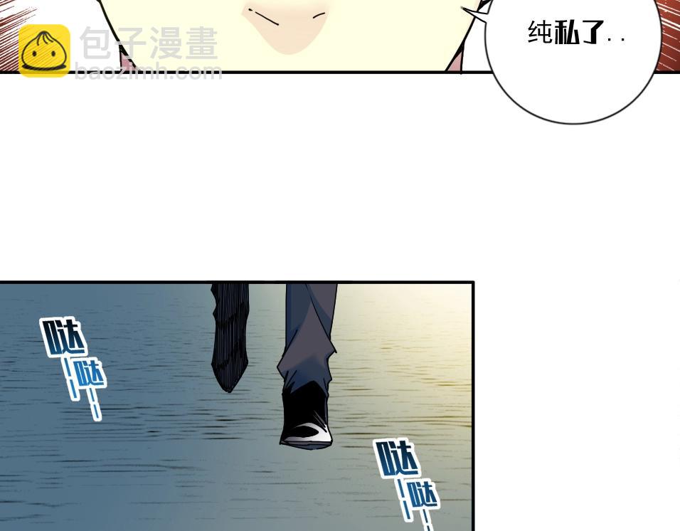 第70话 这车我赔了～70