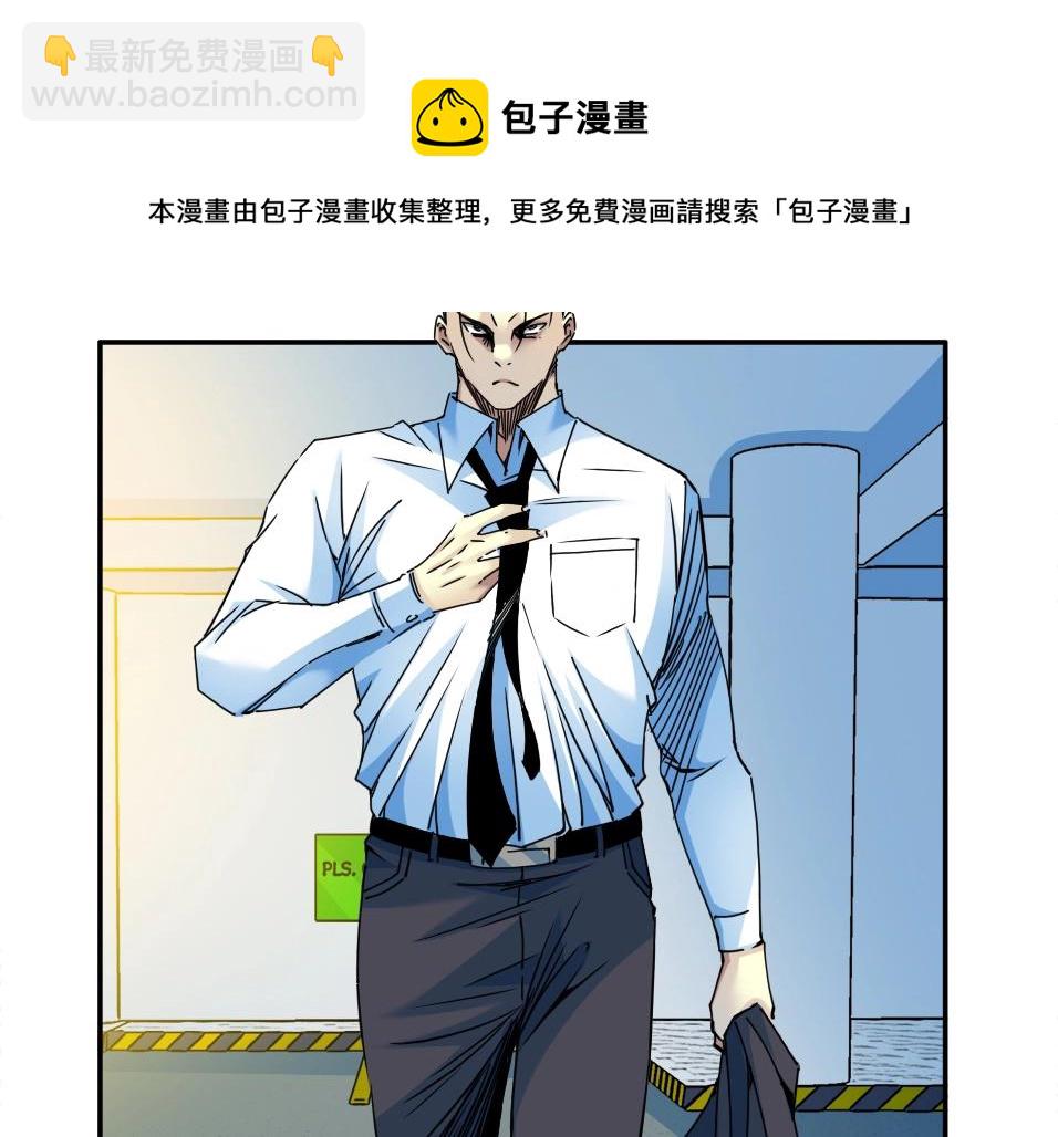 第70话 这车我赔了～72