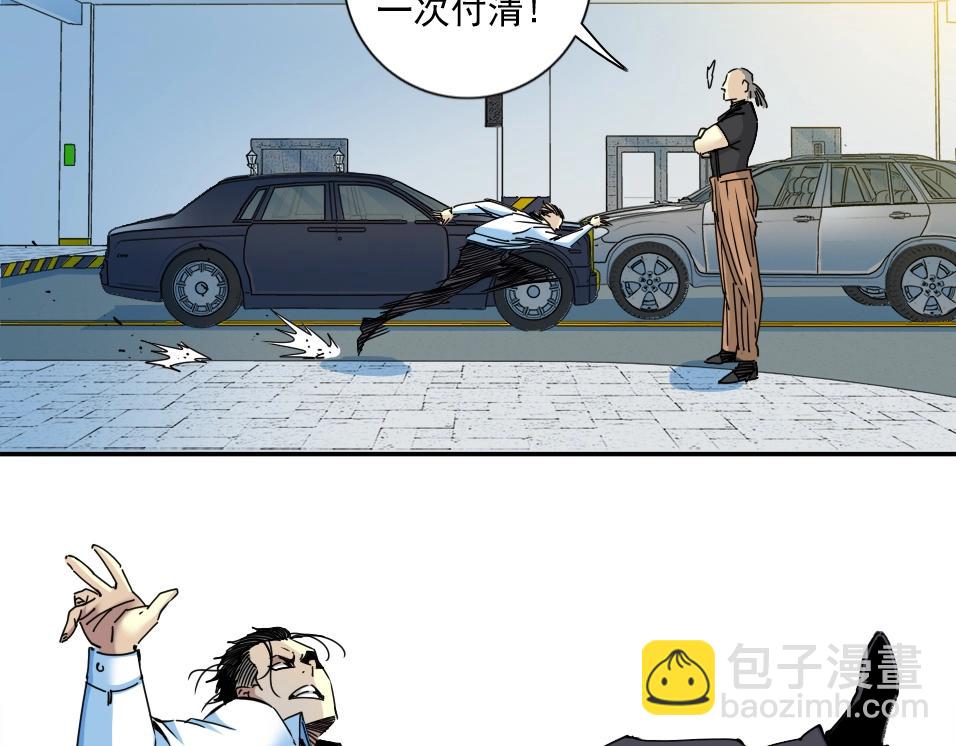 第70话 这车我赔了～75