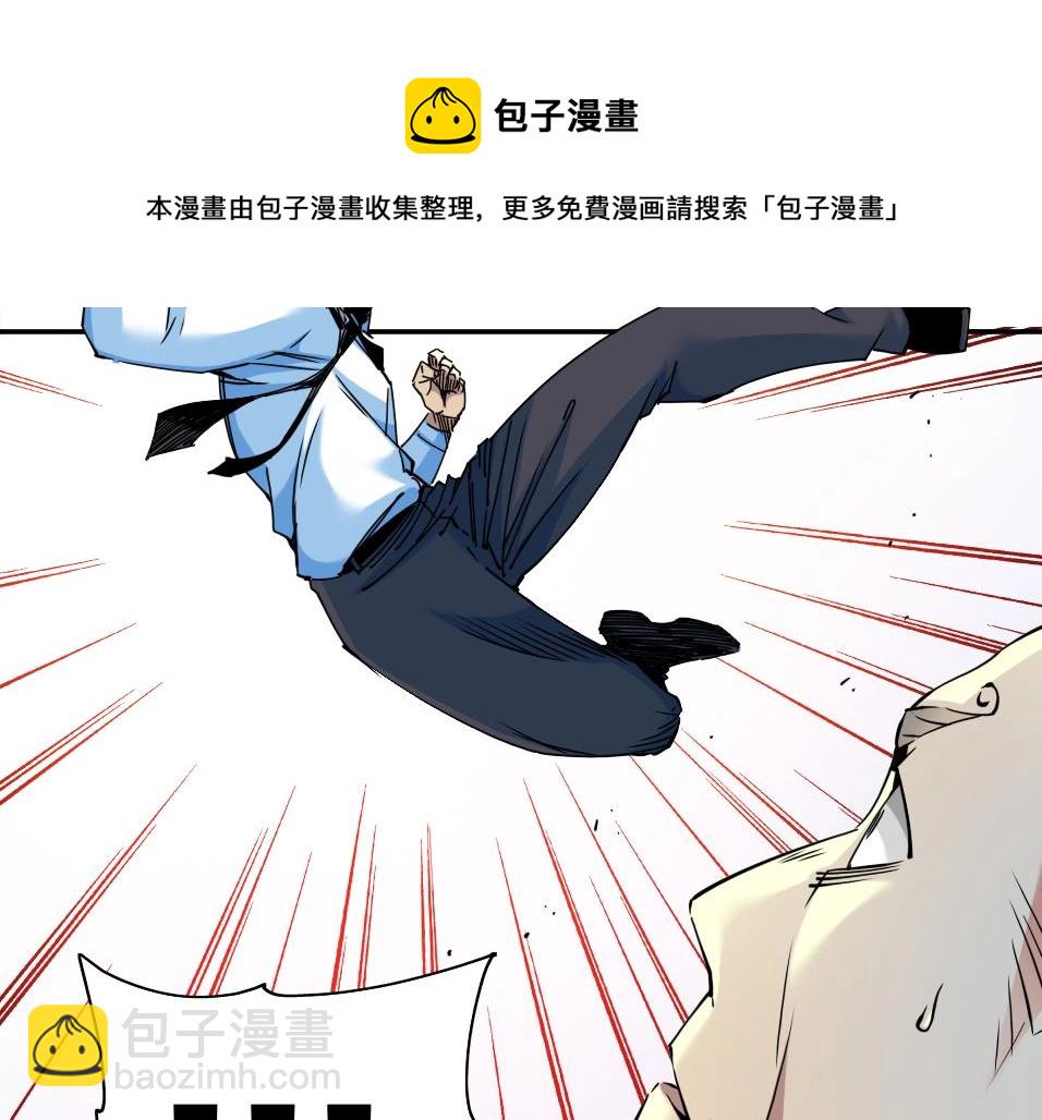 第70话 这车我赔了～76