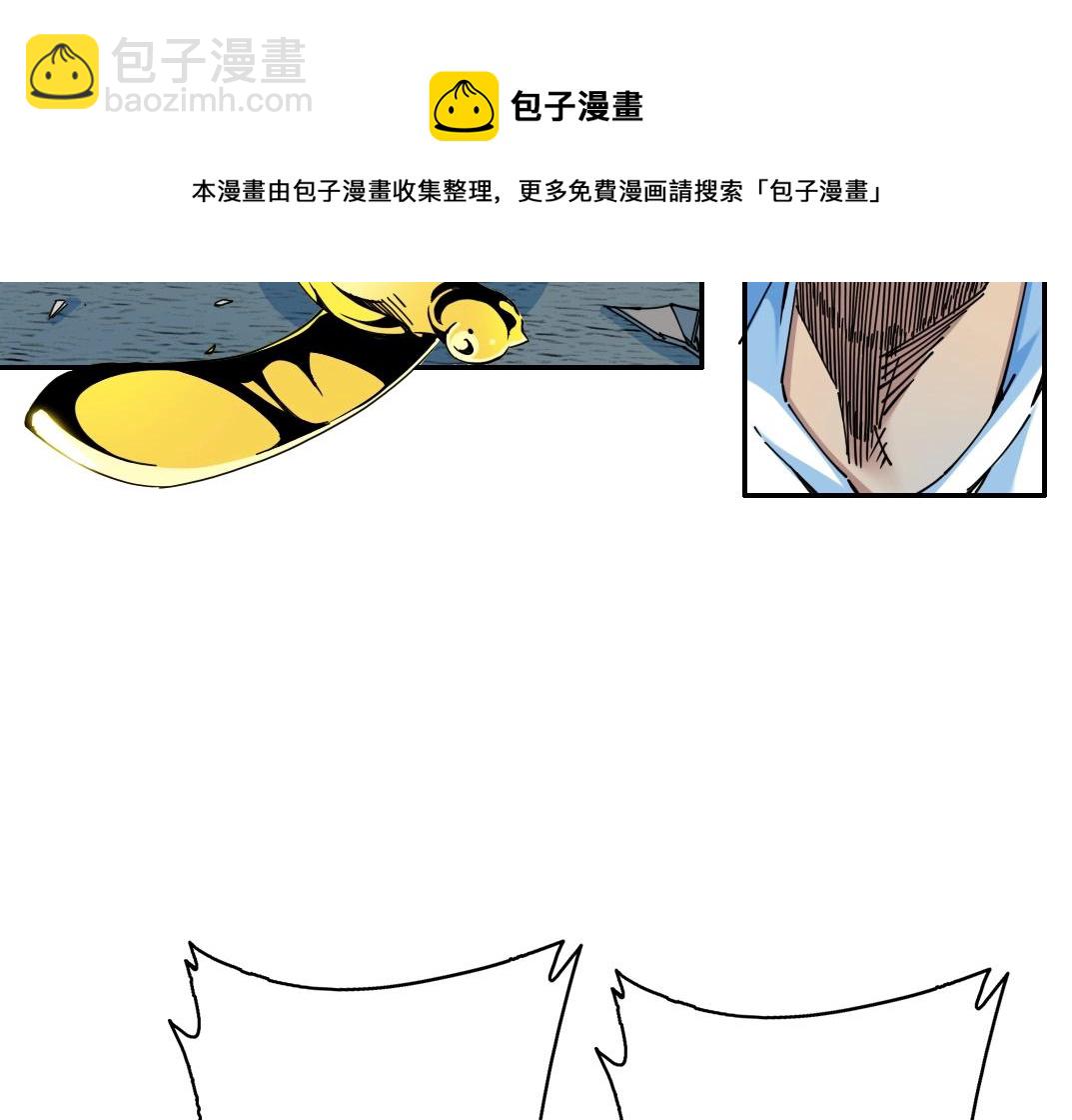 第70话 这车我赔了～8