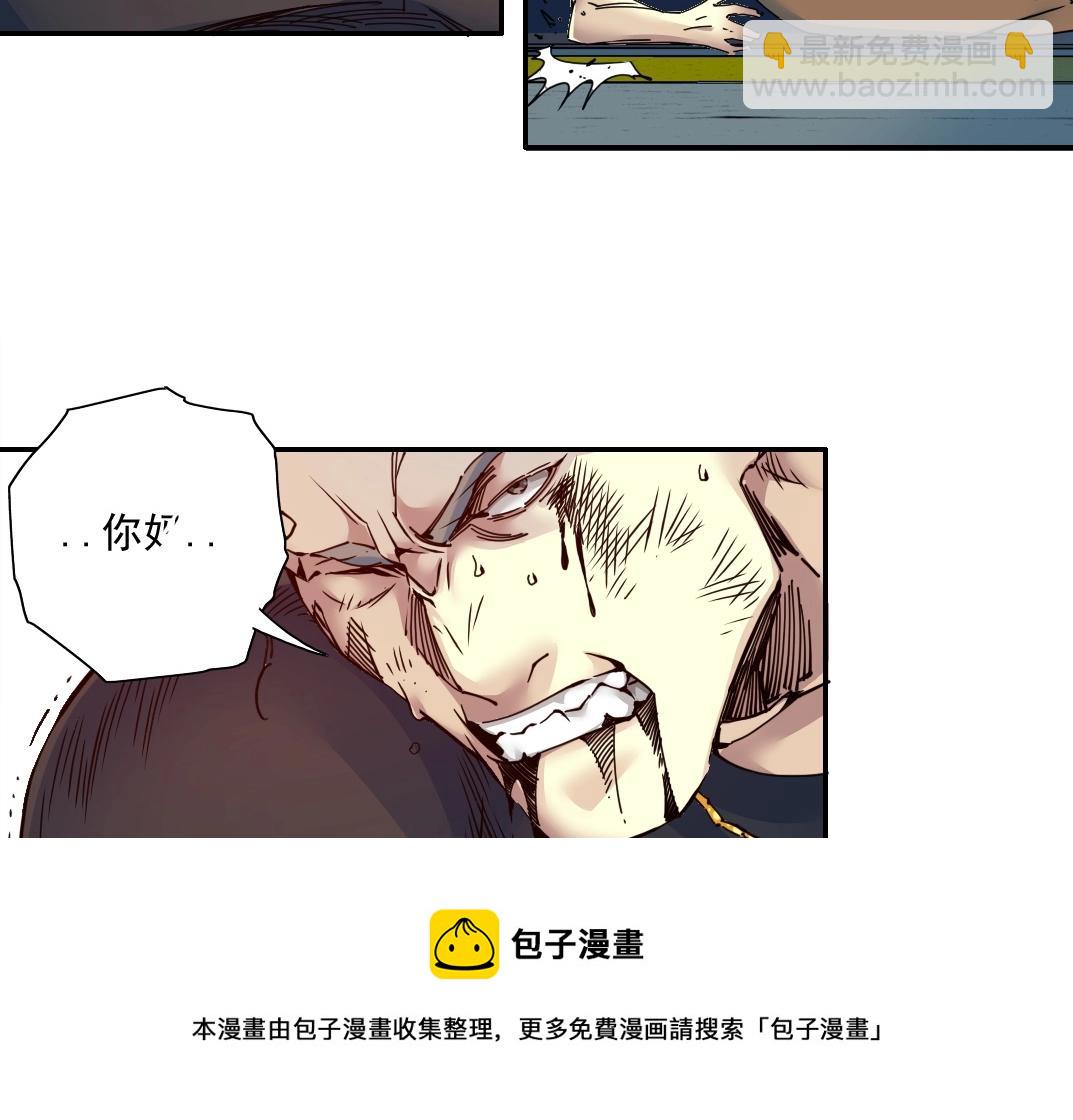 第71话 两个世界的人们16
