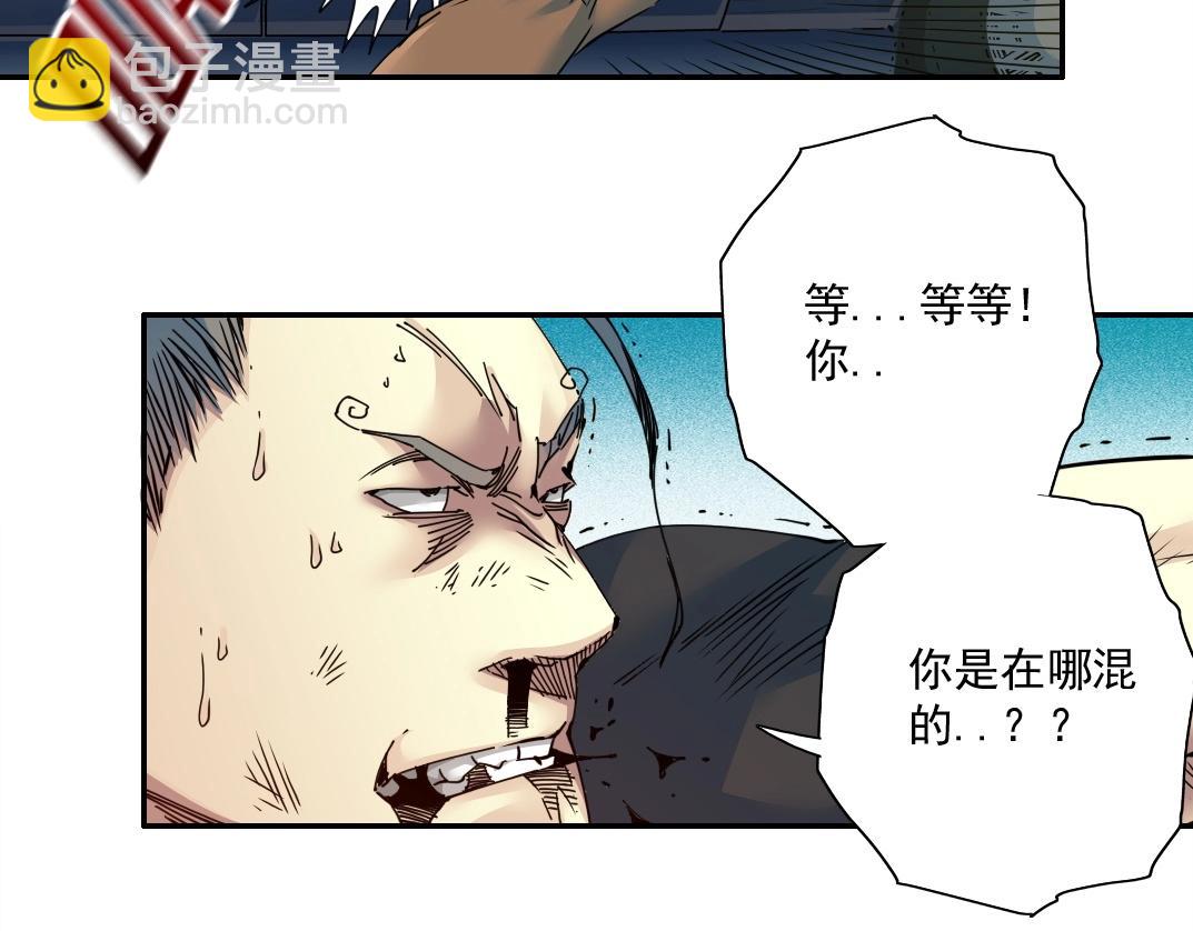 第71话 两个世界的人们19
