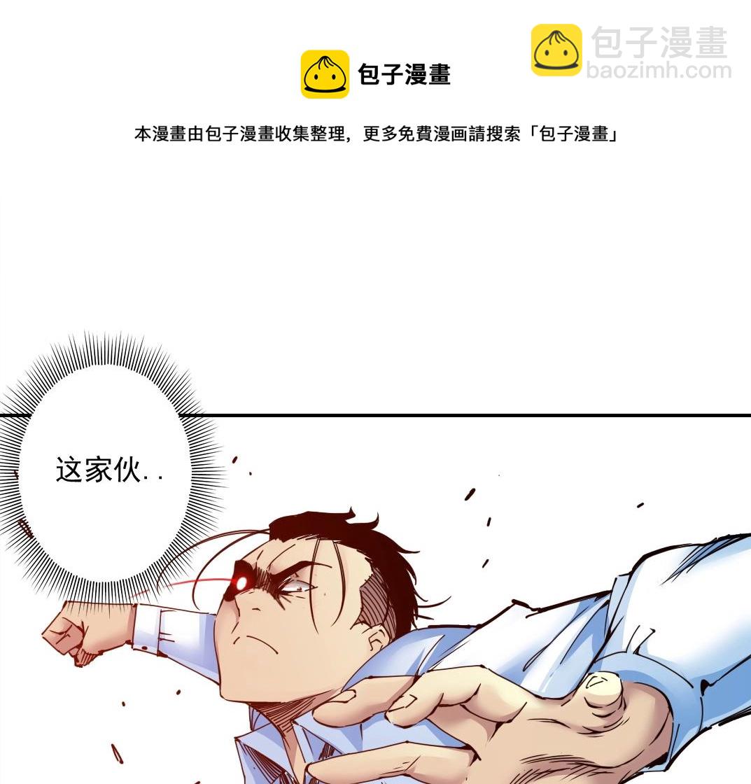 第71话 两个世界的人们20