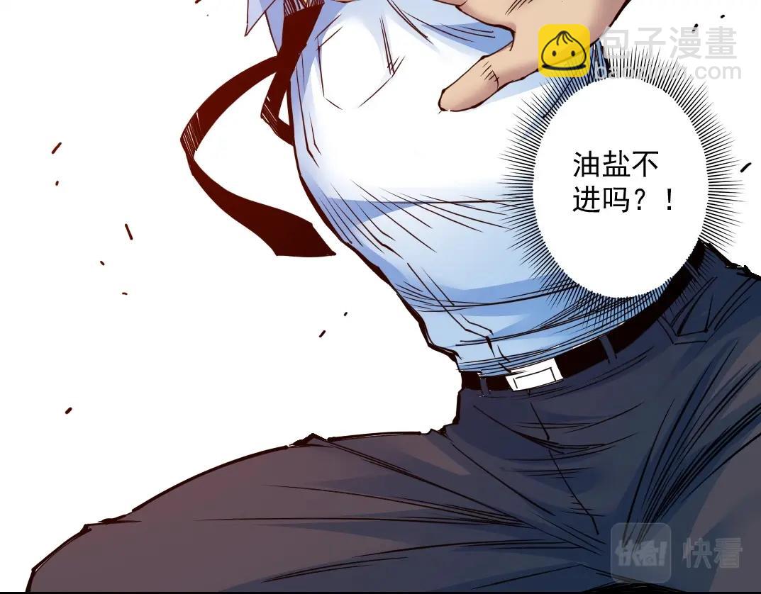 第71话 两个世界的人们21